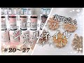 【レジン作業動画】新発売！ダイソーカラージェルネイルTGCコラボカラーチャート作ったよpart2/resin/resin accessory/レジンアクセサリー/レジン作り方/レジンクラフト