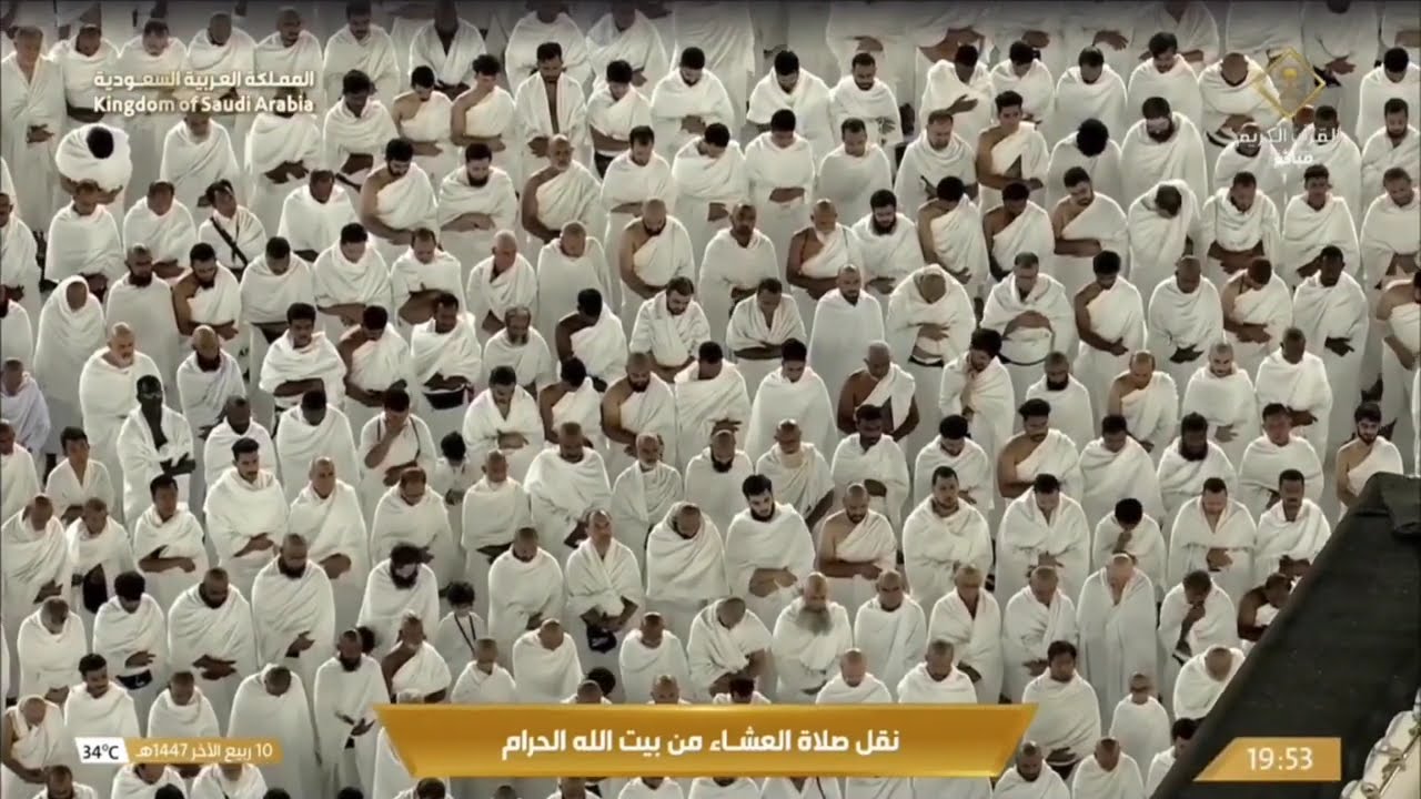 صلاة العشاء للشيخ ياسر الدوسري 10 ربيع الآخر 1447هـ