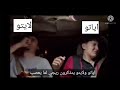 ميمز انمي اولاد ابليس ميمز انمي اولاد ابليس