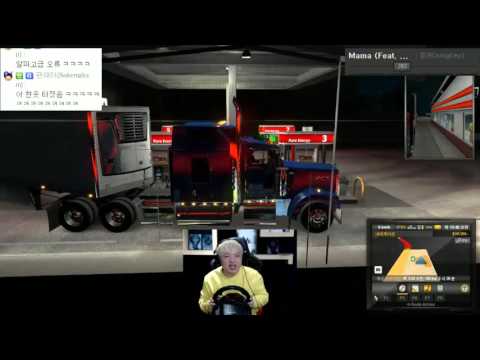 아메리칸트럭 16.03.13 #1 운전하다 보면 배고프지  (American Truck Simulator)