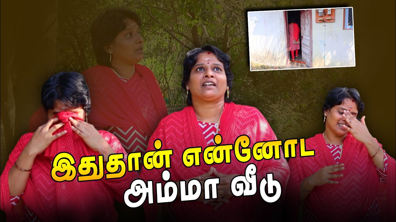 Latest Title & Thumbnail