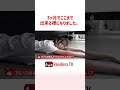 【続きは本編へ👇】3ヶ月でここまで出来る様になりました。 #れのれらtv #韓国留学 #kpopidol #アイドル #レッスン動画 #shorts