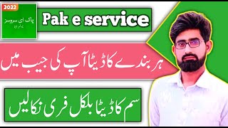 how to check cnic number through mobile number | pak e service 2022 screenshot 4