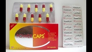 باور كابس اقراص للبرد والإنفلونزا وآلام الجسم Power Caps Capsules