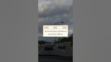 SURAH AL-HAJJ | القران الكريم 🗝️ | سورة الحج