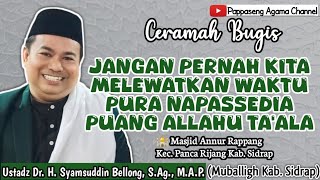 Ceramah Bugis Shubuh Ustadz Dr. H. Syamsuddin Bellong, S.Ag., M.A.P.~Masjid Annur Rappang