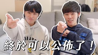 Finally, we can announce this | TGOP K.R Bros