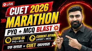 CUET 2026 Marathon  | PYQ + MCQ Blast | Static GK + Current Affairs | 1 Class = Full Revision 🚀
