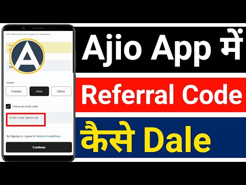 Ajio App Me Invite Code Kaise Dale || Ajio Invite Code Optional Kya Hota Hai