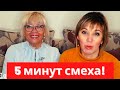 450. МНОГО СМЕХА ИЗ НИЧЕГО...ИЛИ СОЦИАЛЬНЫЙ ПУЗЫРЬ..