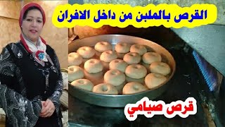 حلويات صيامي سهله التحضيرقرص صيامي/معجنات صيامي بدون بيض ولا لبن ولا زبده قرص الافران بالملبن