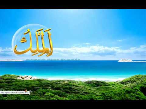 اسماء الله الحسنى بصوت الشيخ عادل الاجاوي