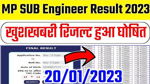 MP SUB Engineer Result 2022 | MP SUB Engineer Result 2022 Kab Aayega | MP SUB Engineer Result Update