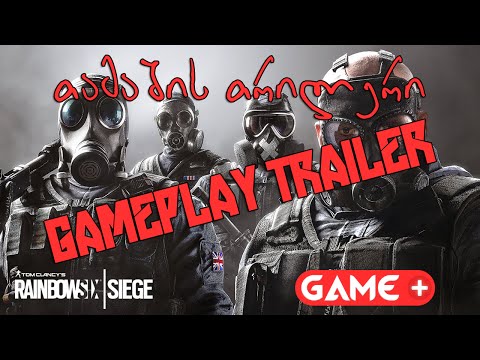 Tom Clancy's Rainbow Six Siege Official - Operator Gameplay Trailer / თამაშის თრილერი