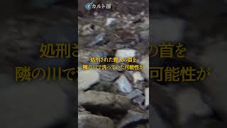 関西最恐心霊スポットしおき場 #shorts