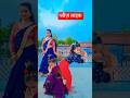 School ke piche #Trending #Song #viral #videosong #funny #comedyvideo #viralvideo #trend