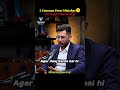 "3 Common Fever Mistakes🤒You Need To Stop Now!"🚫 | #shorts | #viral | #fyp | #fever | #podcast