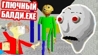:  .EXE