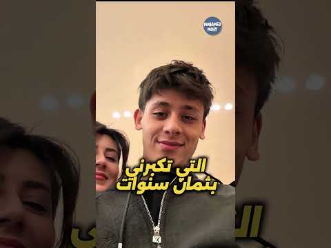 قصة اردا جولير وعائلة الفقيرة  اردا جولر