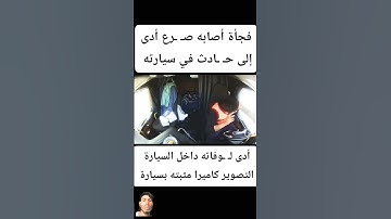 #عبدالرحمن_مسعد_تلاوة_جديدة #القرآن_الكريم #عبدالرحمن_مسعد 🕋🤲🕋🤲😂🥲😂