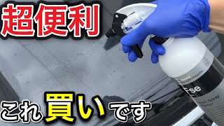 新品未使用！！Koch Chemie Fse & Pss 2本セット kj132001_01.jpg