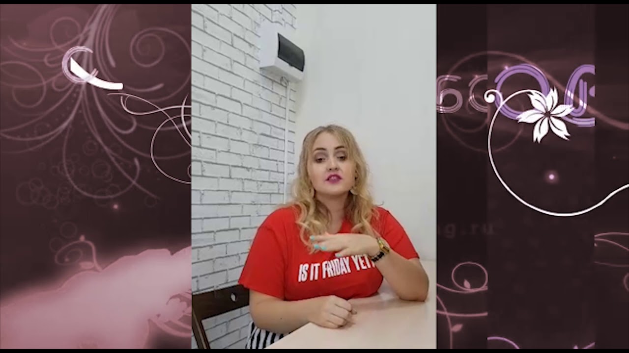 Вумбилдинг. Обучение. Отзыв