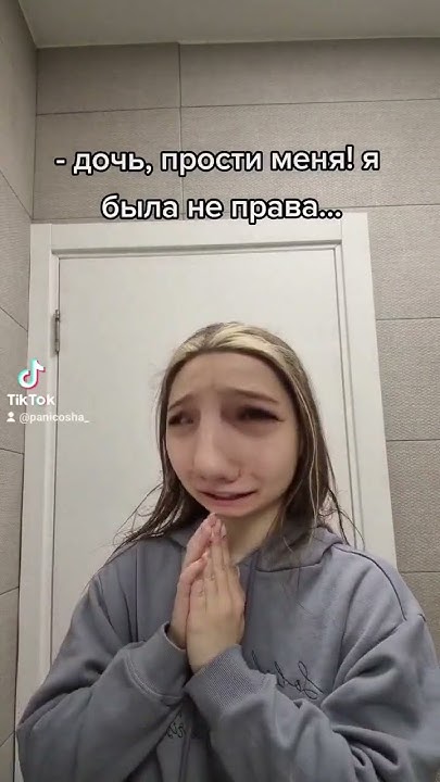 мама - YouTube