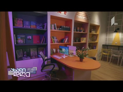 „საქართველოს ბანკის“ დახმარებით 7 საჯარო სკოლაში იდეათეკა მოეწყო