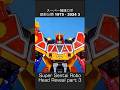 スーパー戦隊ロボ 頭部公開 1975 2024 3 Super Sentai Robo Megazord Head Reveal 3 スーパー戦隊ロボ 頭部公開 1975 2024 3 Super Sentai Robo Megazord Head Reveal 3