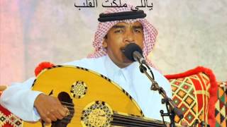 ياللي ملكت القلب كلمات الغايب الفنان عزازي جلسة 2014