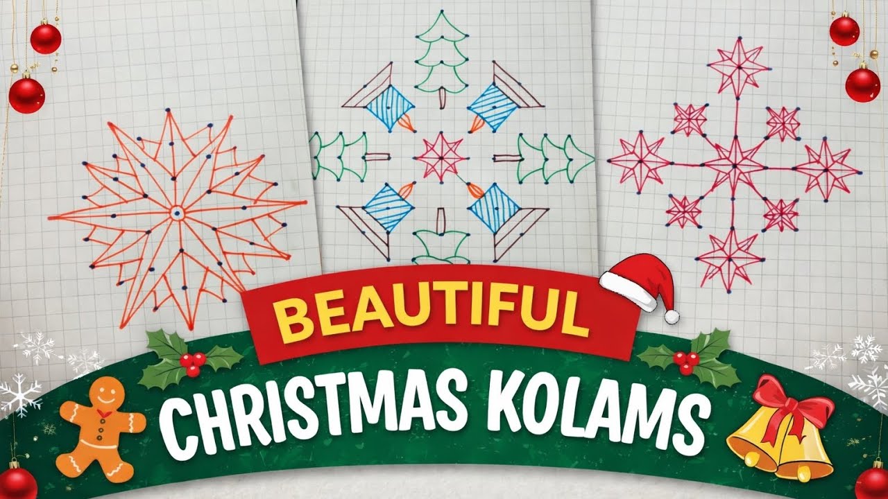 Kolams for Christmas | Festival Kolams #kolam #கோலம் #margazhikolam #ytvideo #christmas