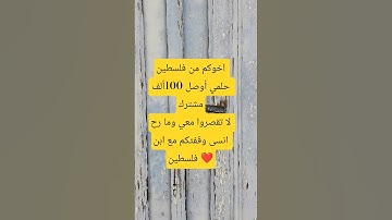 #إسلام_صبحي #تلاوة_هادئة #تلاوة_خاشعة #خواتيم_سورة_المؤمنون #سورة_المؤمنون #اسلام_صبحي #اكسبلور