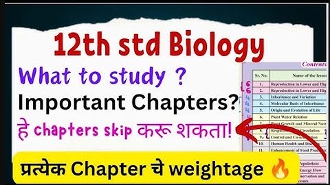 12th std Biology weightage of chapter class 12 biology important Questions HSC biology planning 2026