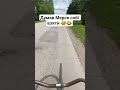 #шортс#юмор#приколи#гумор #жарти #топ #село #tiktok#sorts#ютуб#сімх#