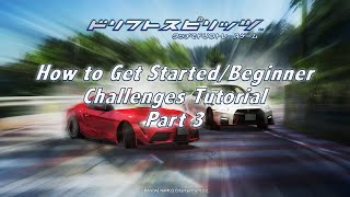 [OUTDATED][ドリスピ] How to Get Started/Beginner Challenges Tutorial Part 3