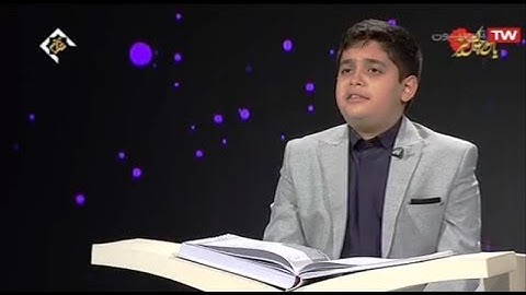 القارئ الناشئ علي سروري مسابقة شبكة القرآن برنامج إسراء