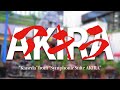 芸能山城組-『交響組曲AKIRA』より「金田」