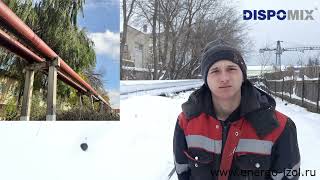Отзыв о Антикоррозионной АКЗ мастике Вектор 1025