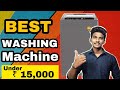 best washing machine in 2020 tamil | top 5 washing machines in 2020 tamil