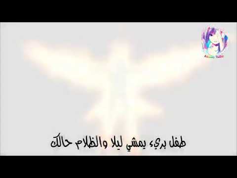 ناروتو قلوبكم تفتت وصارت كالحجاره دموع اليتيم