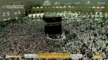 المنشاوي سورة الأعراف حتى سورة إبراهيم الشيخ السديسي .