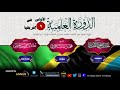 Live l semina masjid umar bin khatwaabi l   l sheikh khalid adhafiyriy