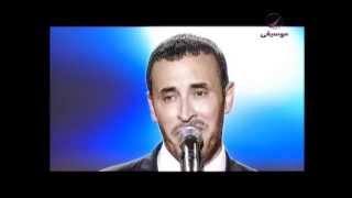 كاظم الساهر - و اني أحبّك | قرطاج 2008