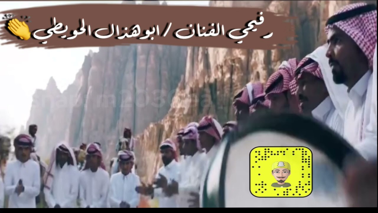 رفيحي الفنان / ابو هذال الحويطي - حفله ضباء