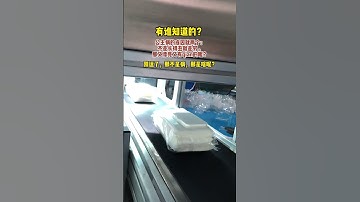 湿巾机全自动运作过程wet wipes machine#湿纸巾包装机#WetWipesMachine