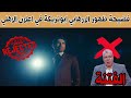 فضيحة مدوية ظهور الإرهـ ـابي أبو تريكة في إعلان الأهلي يشعل الغضب وشوبير يزيد الفتنة بين المصريين فضيحة مدوية ظهور الإرهـ ـابي أبو تريكة في إعلان الأهلي يشعل الغضب وشوبير يزيد الفتنة بين المصريين