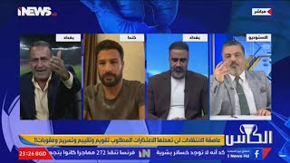 برنامج الكأس - علي نوري - 17-11-2021 الكأس يوجه رسائل لدرجال : اخرج وقدم الاعتذار للجماهير الرياضية