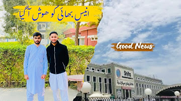 Alhamdulillah! Anees Has Regained Consciousness||❤️🤲🙏 #aqeelshahid12