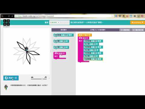 Hour Of Code：畫家