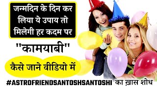 Video Download